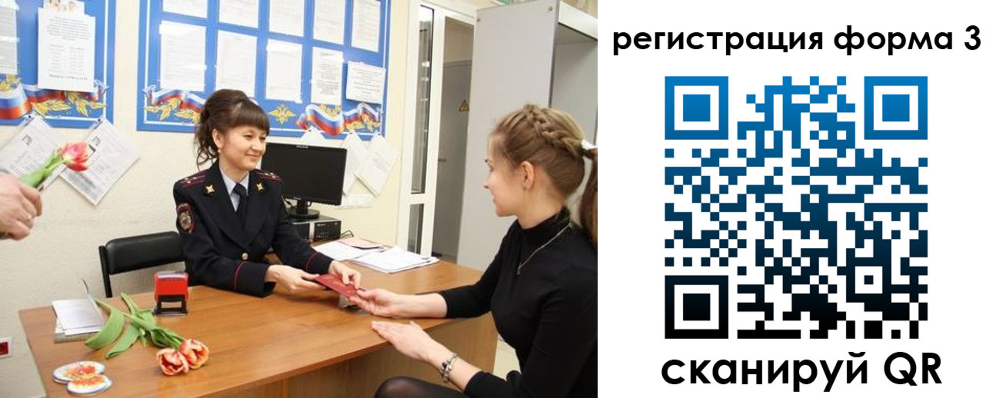 временная регистрация в квартире в Нефтекумске